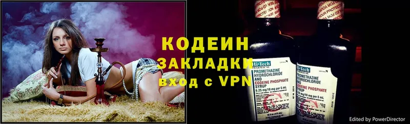 где купить наркоту  MEGA ссылка  Кодеин Purple Drank  Железногорск-Илимский 